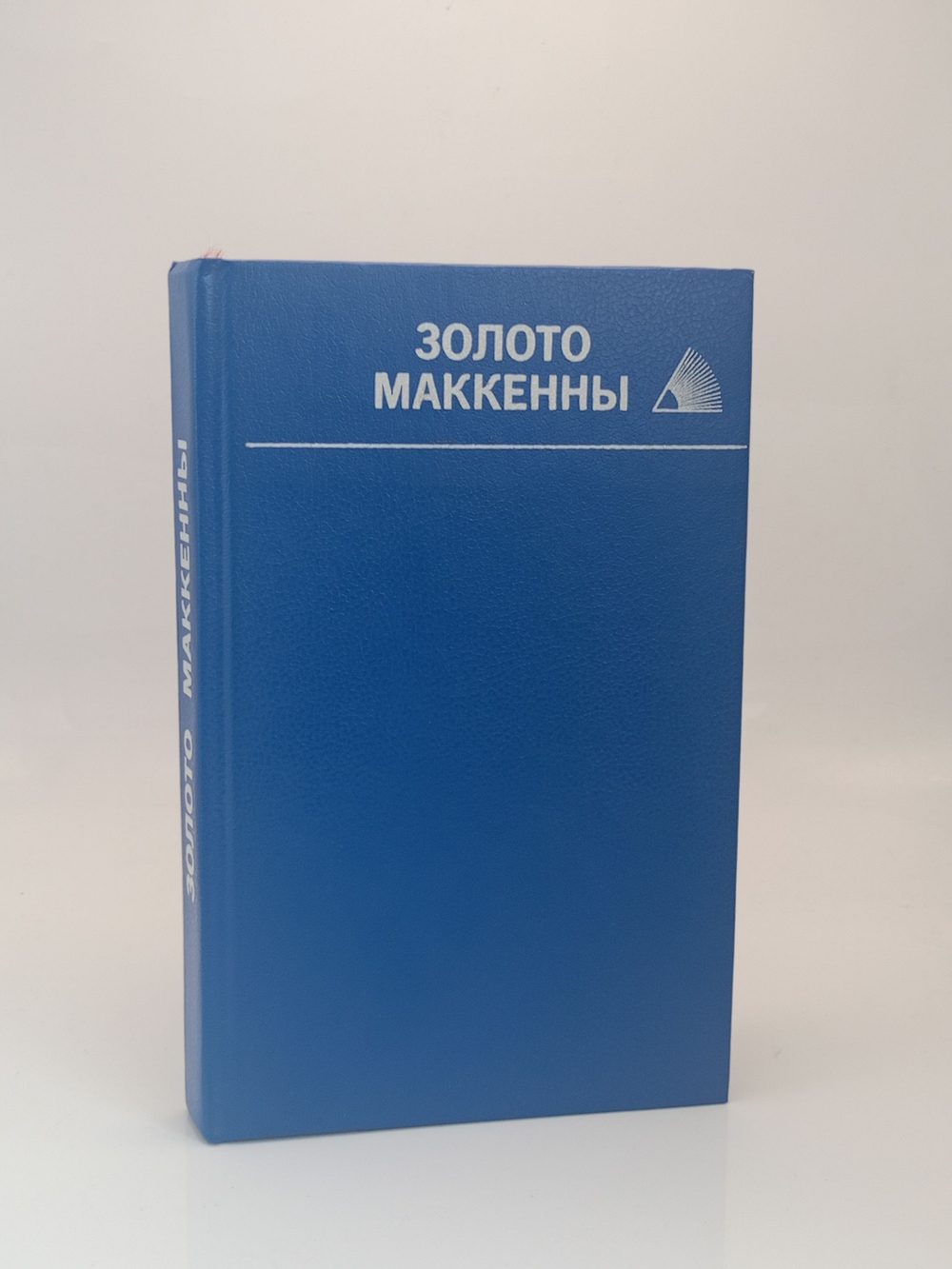 Золото Маккенны