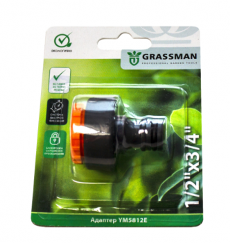 Адаптер 1/2"х3/4" GRASSMAN YM 5812 E