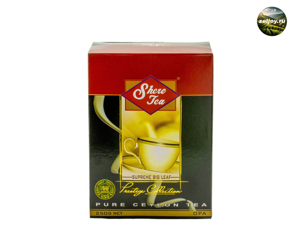 Чай Шери Престиж Коллекция "Supreme Big leaf" ОРА 250 гр