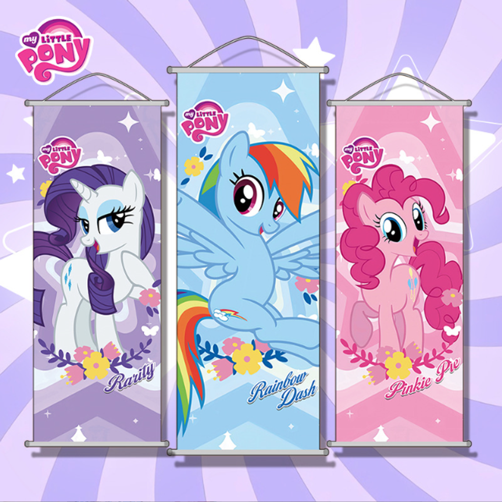 Постер &quot;My little Pony&quot;