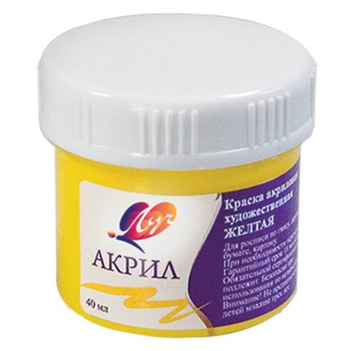 Краска акрил 40мл желтая ЛУЧ 23С 1463-08