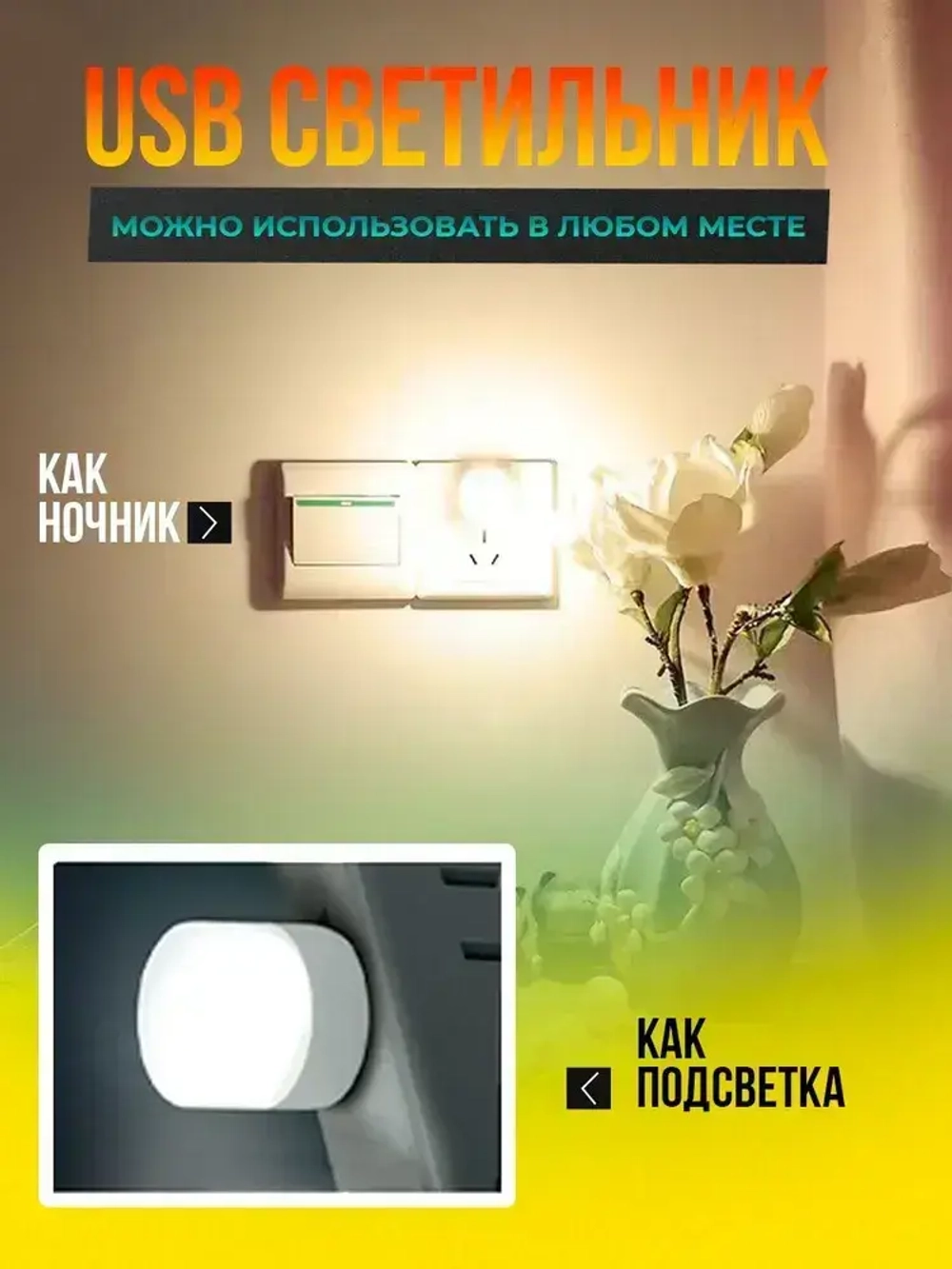 Тройник для розетки сетевой куб WAYSKO, 4 евро розетки 220V с заземлением, 2 USB, 2 Type-C, 16 A / 4000 Вт, разветвитель с выключателем, белый