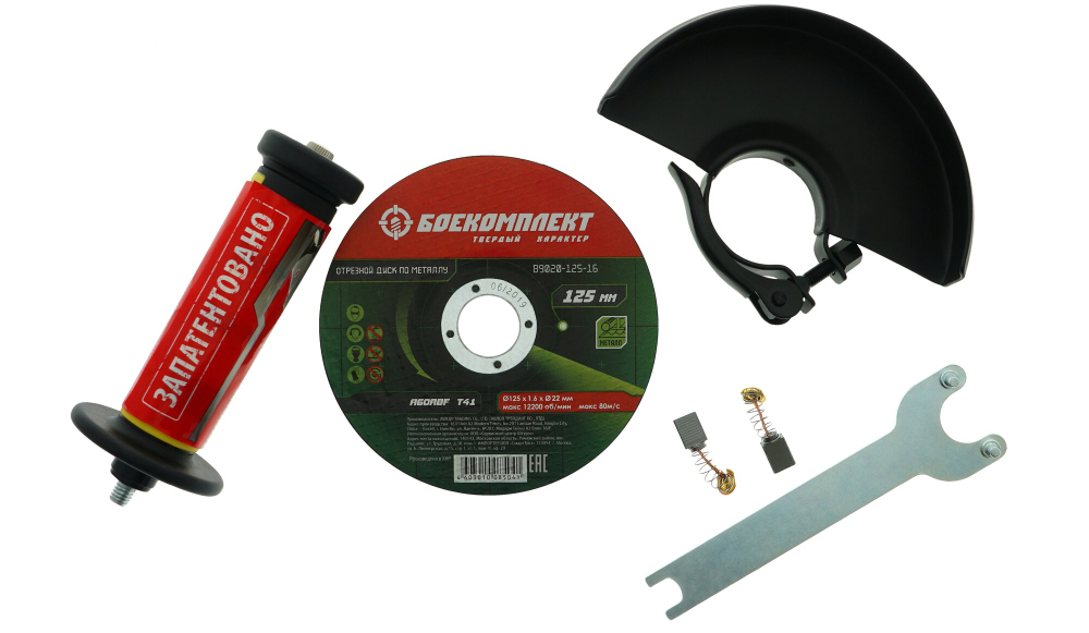 УШМ Hanskonner HAG95141P, 1100 Вт, 125 мм, без аккумулятора