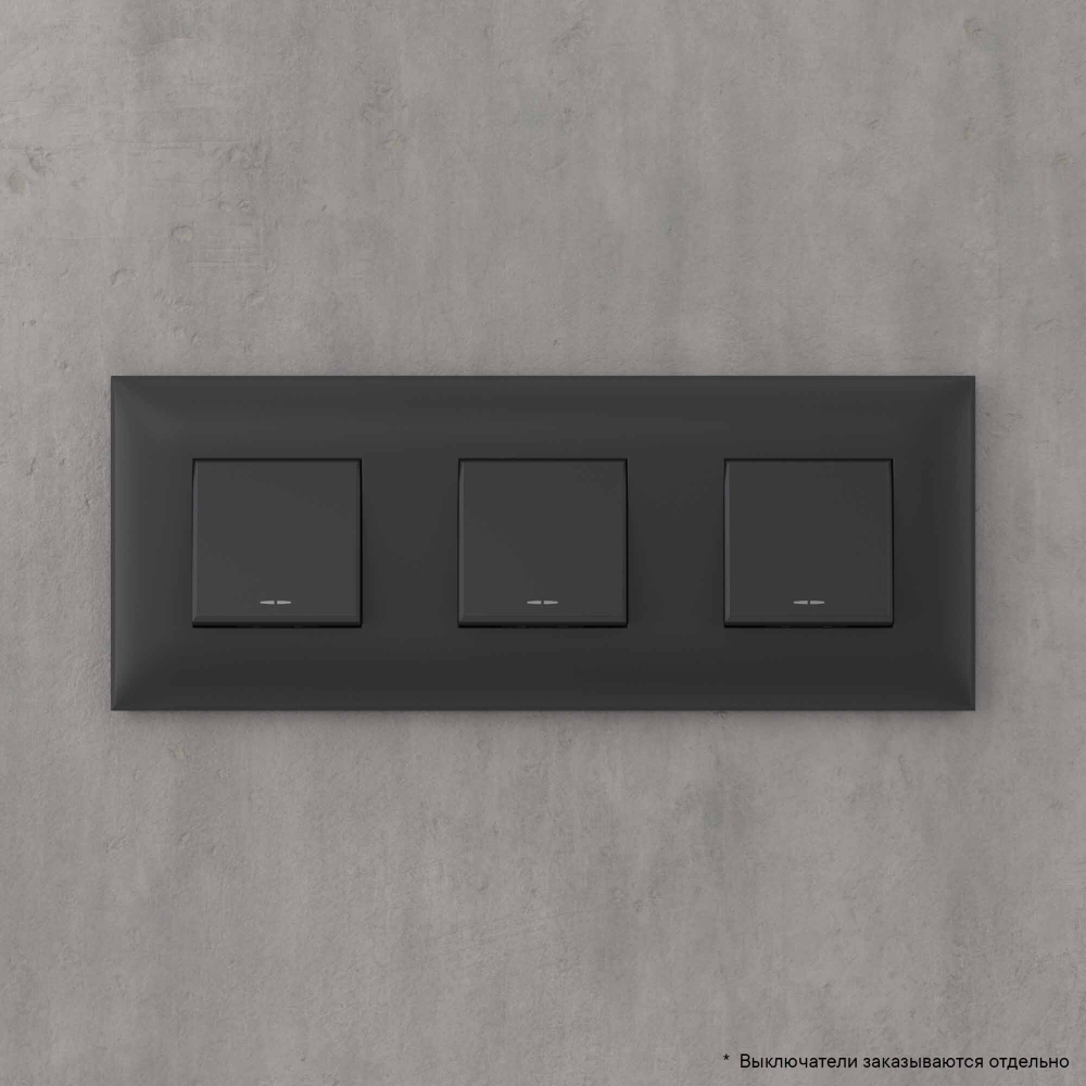 Рамка "Avanti", "Черный матовый", 3 поста (6 мод.)