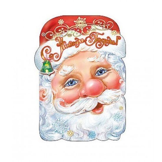 Открытка С Новым годом! (3 мини открытки внутри в кармашках)