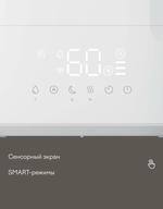 Tuvio Увлажнитель воздуха ультразвуковой с Wi-Fi TUH07DE, 5,5 л