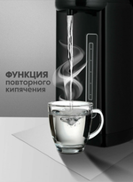 Термопот электрический OASIS TP-5LB (5л.)