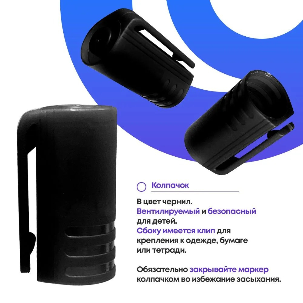 Маркеры для белой магнитной доски, 4 шт, MC-Basir, набор стираемых фломастеров для магнитно-маркерных и школьных досок, 18 мм