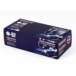 Латки круглые Ф57, 50 шт. коробка