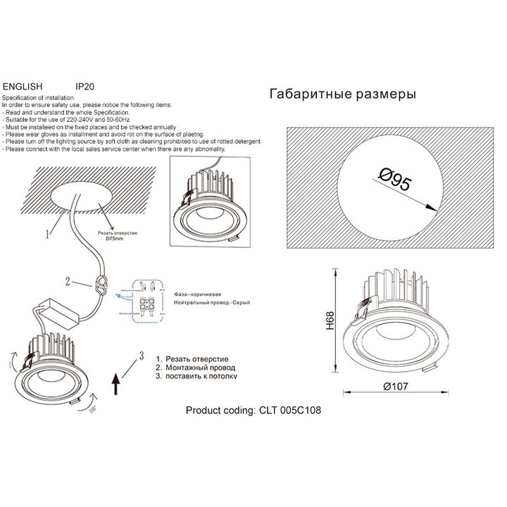 Встраиваемый светодиодный светильник Crystal Lux CLT 005C108 WH