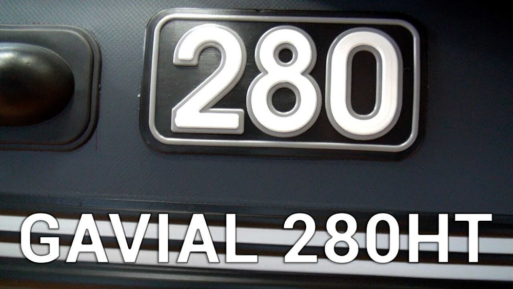 Лодка ПВХ Pelican Гавиал Гребная 280НТ Classic