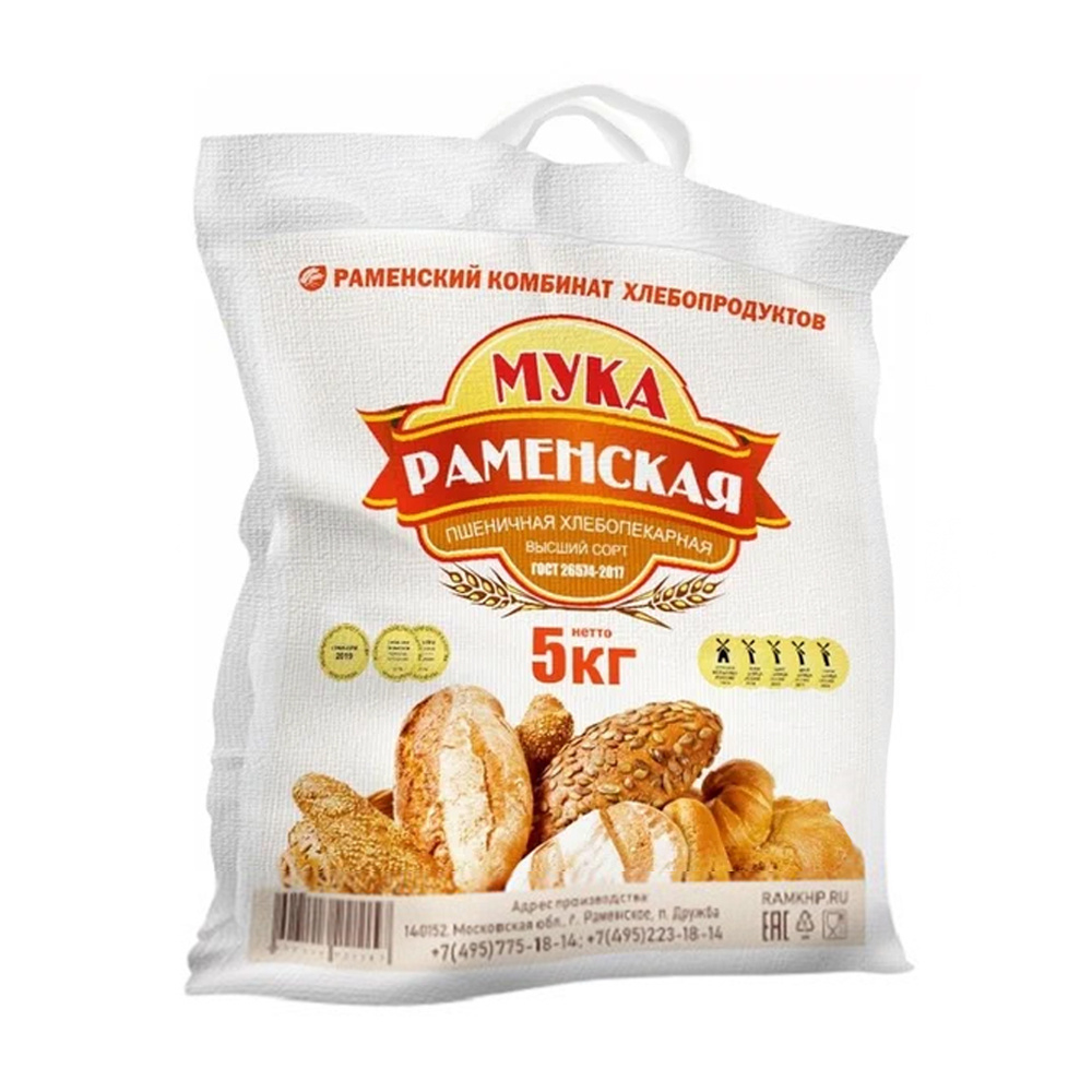 Мука Раменская Пшеничная Высший Сорт ГОСТ 5кг