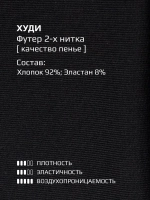 Спортивный костюм для девочки, худи и брюки