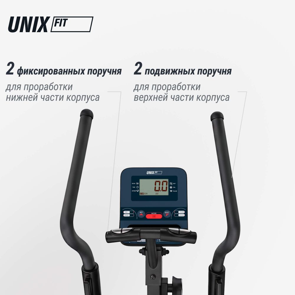 Эллиптический тренажер UNIX Fit SL-400X