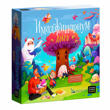 Настольная игра "Имаджинариум Добро"