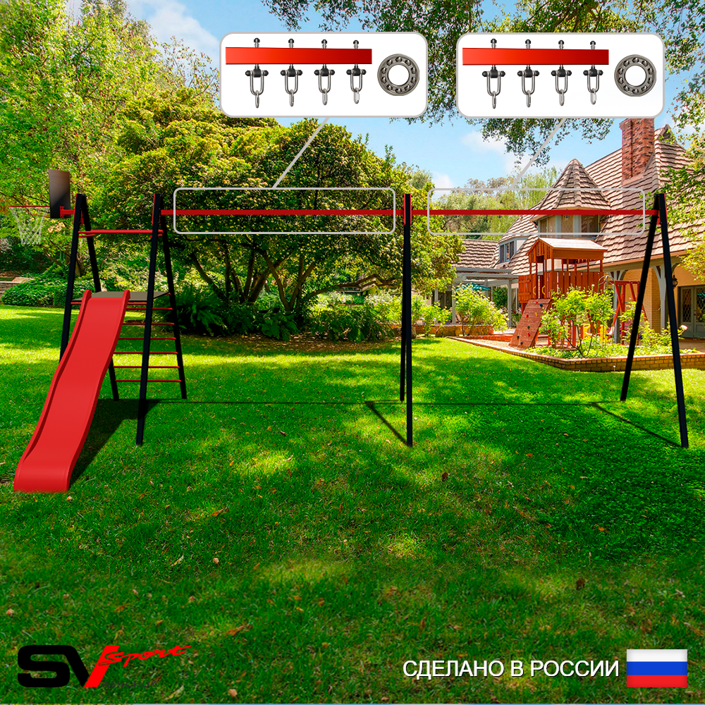 Уличные качели Sv Sport Maxi х 2 с горкой УК350.1КП4 (6.4м/Щит баскет/Подвесы на подш 4к)