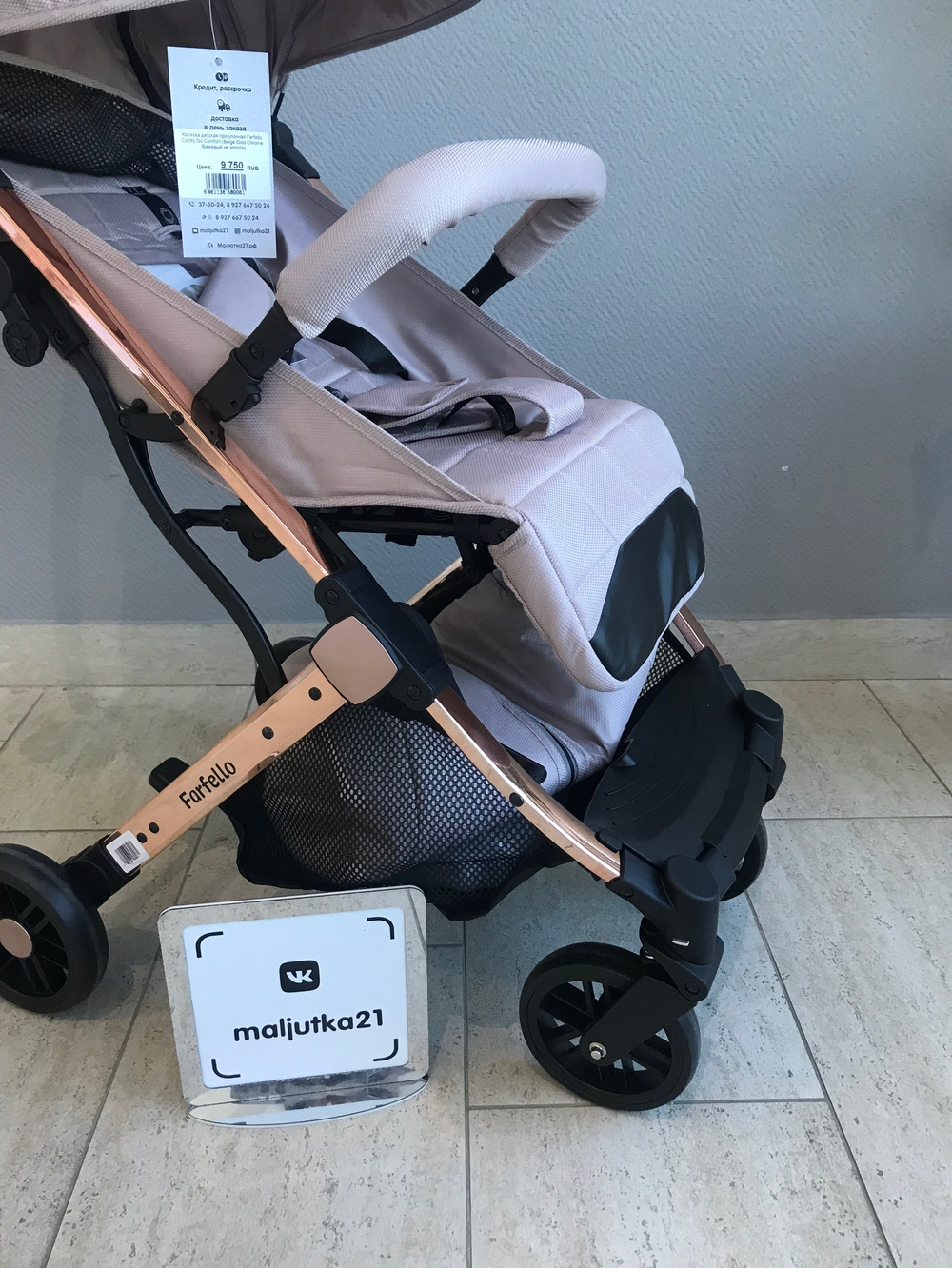Kоляска детская прогулочная Farfello Comfy Go Comfort (Beige Gold Chrome /Бежевый на золоте)