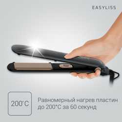 Выпрямитель для волос Rowenta Easyliss 2 SF1627F0
