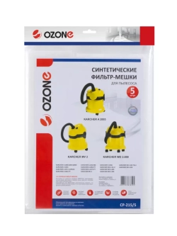 Фильтр-мешки Ozone синтетические 5 шт для KARCHER. CP-215/5