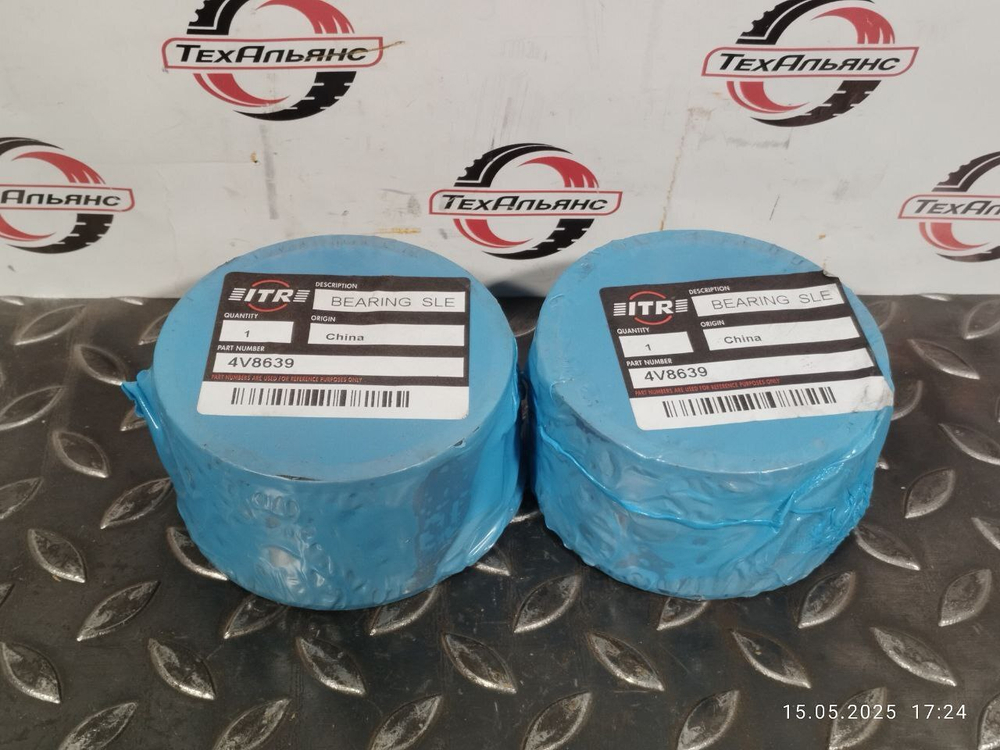 Втулка 4V-8639