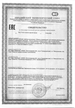 Нектар ананасовый Мой – 0,95 л