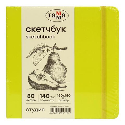 Скетчбук 80л. 150*150 на резинке, ассорти "Студия" (Гамма)