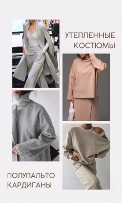 Джерси ДВУХСТОРОННИЙ серый