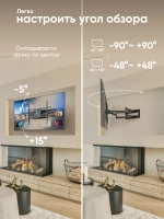 Кронштейн ONKRON M8L для телевизора 42"-110", наклонно-поворотный, до 100 кг,