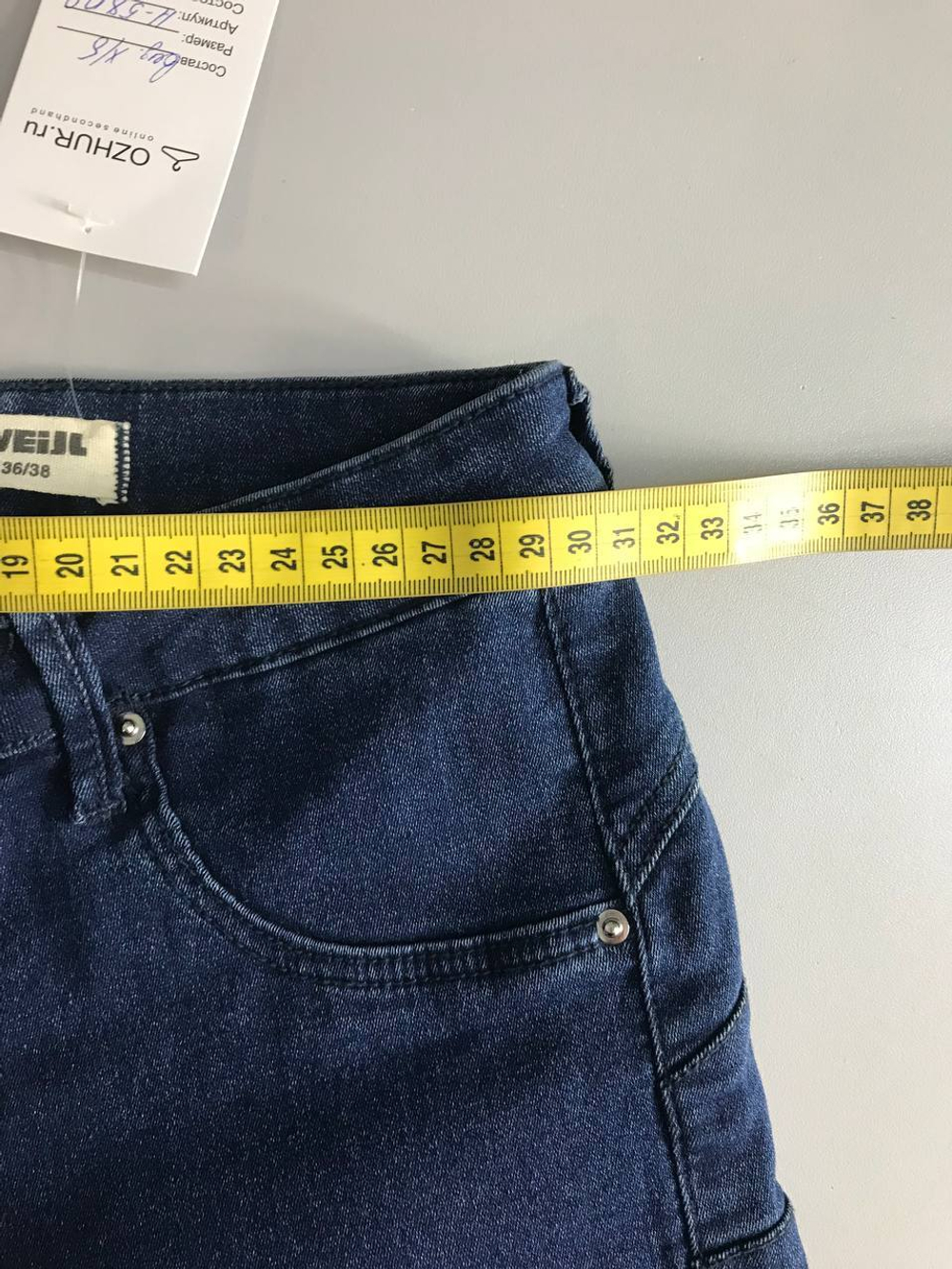 Джинсы Tally Weijl со стразами, маркировка 36/38, визуально 42/44 размер