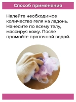 Тайский крем для душа SAKURA EXTRACT, 850мл.