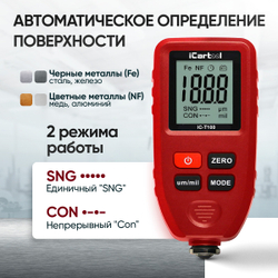 Толщиномер лакокрасочных покрытий iCartool IC-T100