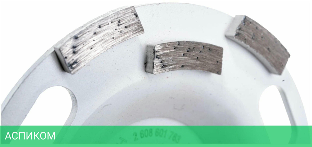 Алмазный диск Bosch круг 125х22,23 мм по бетону сегмент expert fot concrete 2.608.601.763