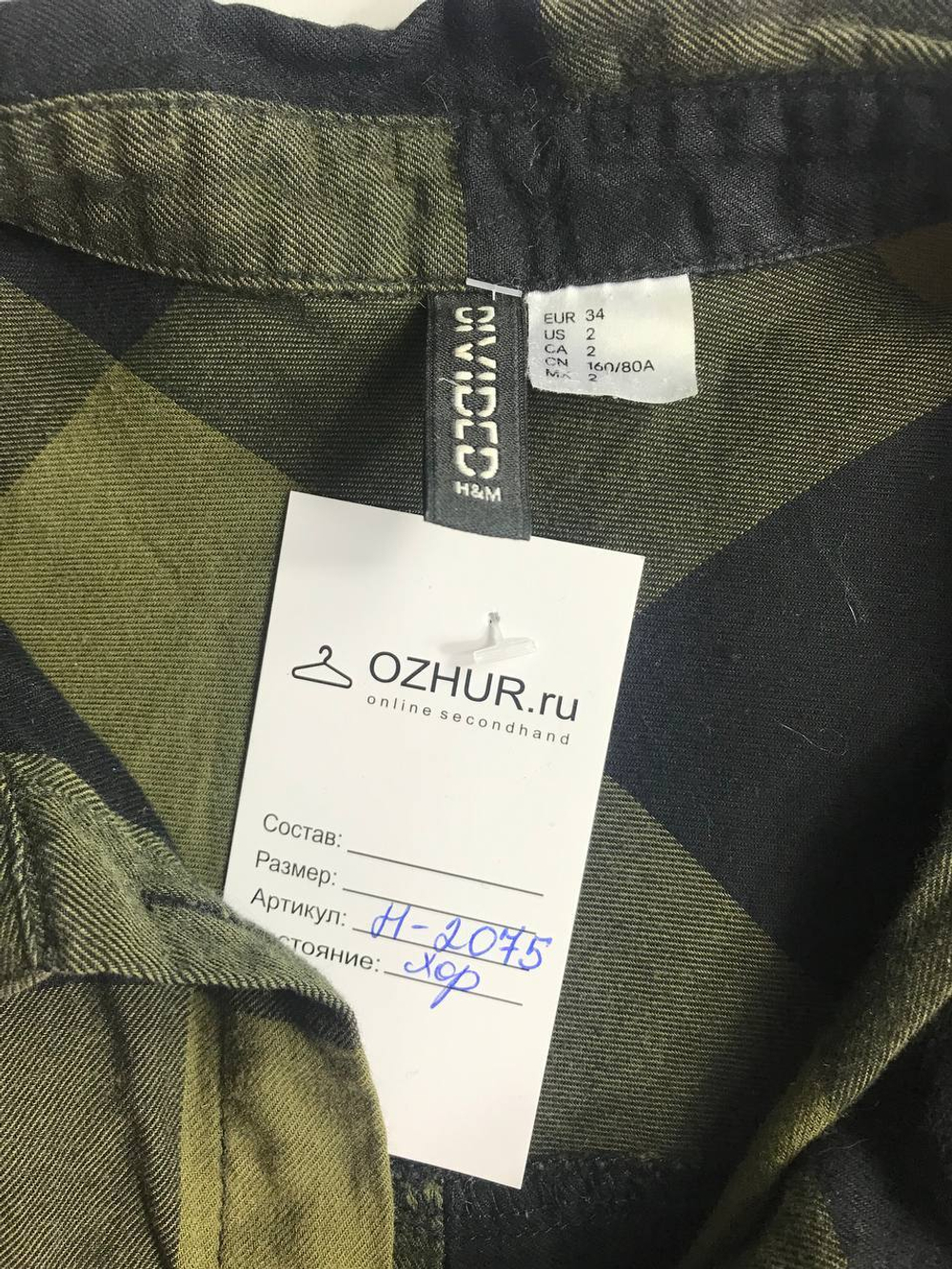 Рубашка H&M теплая, маркировка 34, визуально на 40 размер