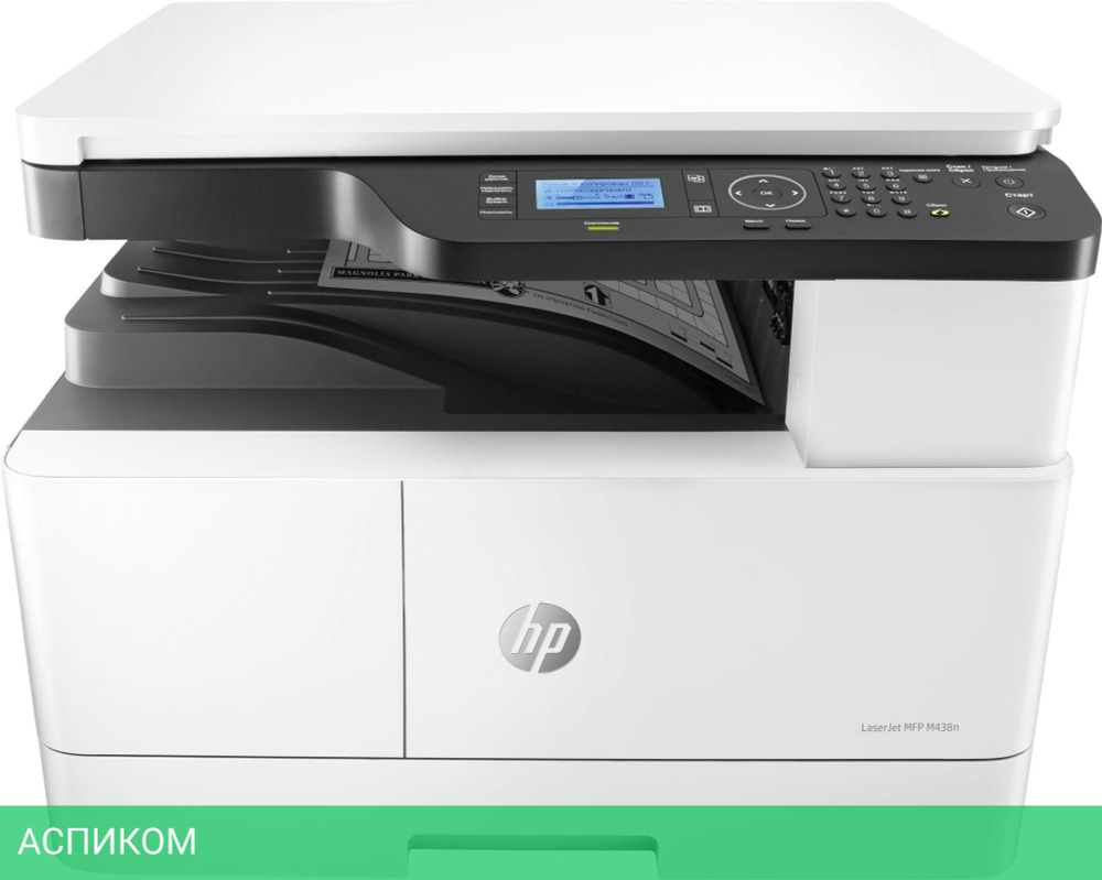 МФУ HP LaserJet M438n (8AF43A)
