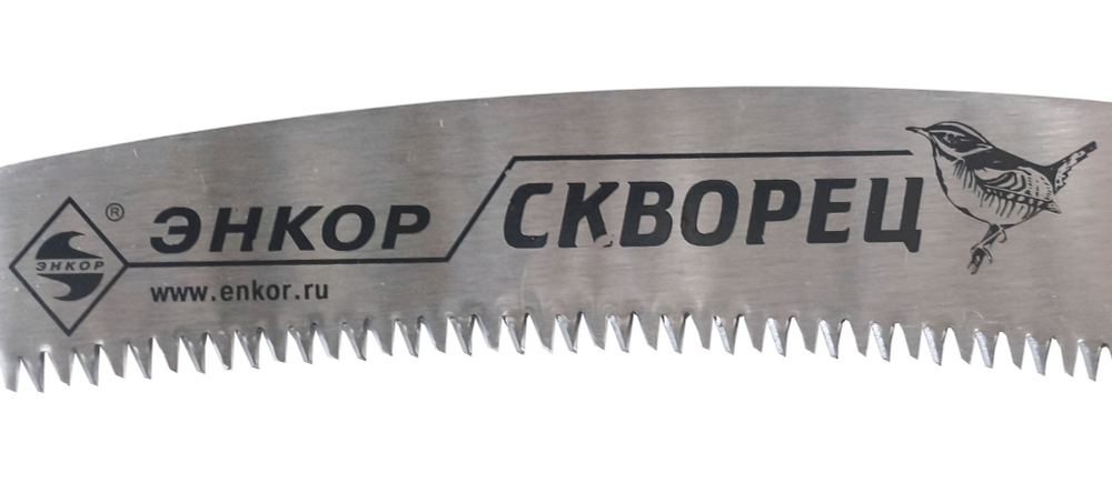 Ножовка садовая Скворец