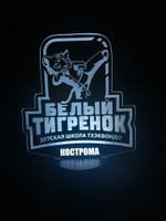 Школа Тхэквондо