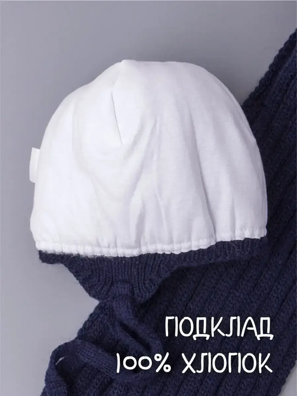 Шапка детская зимняя с помпоном и шарф