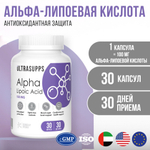 Alpha Lipoic Acid