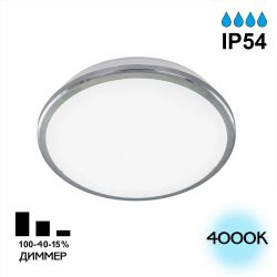 Citilux Луна CL702161N LED Светильник с диммером Хром