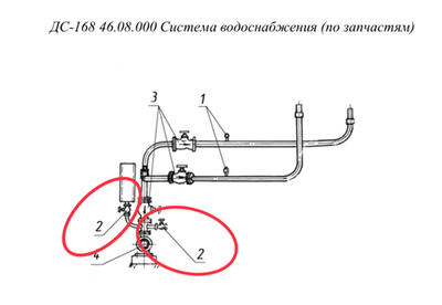 Клапан Ду 20 т/ф15кч18п2
