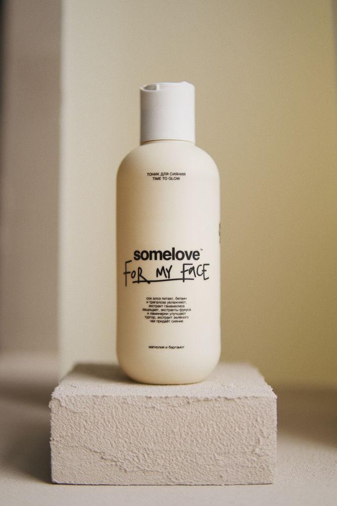Тоник для сияния time to glow, 200 мл / Somelove