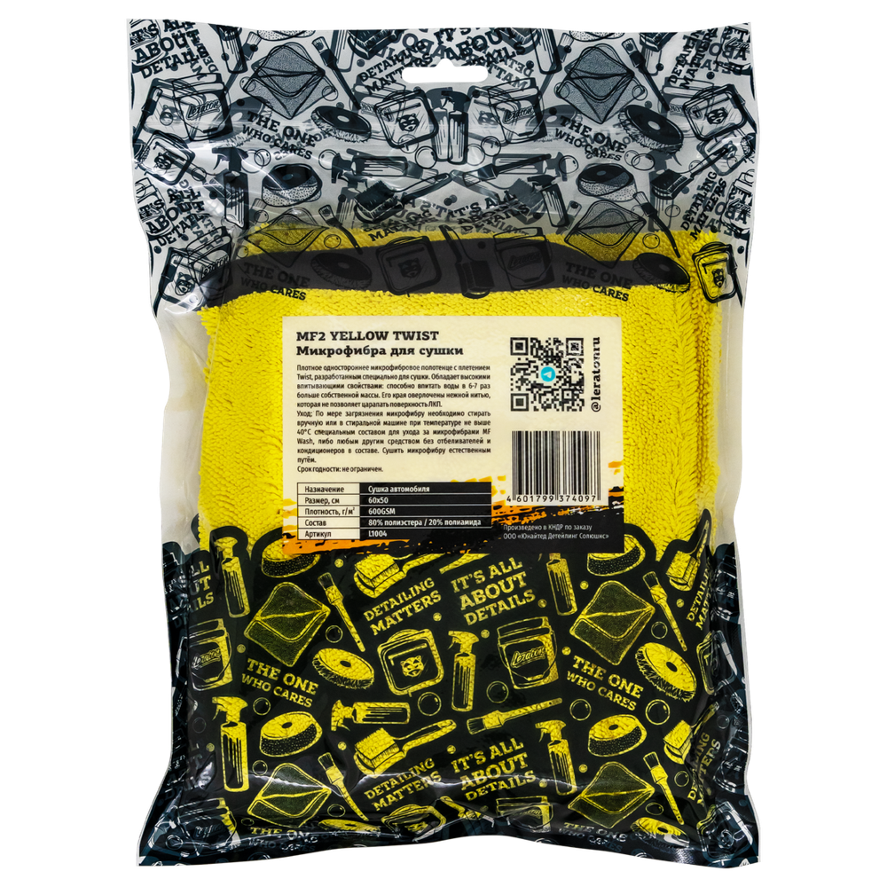 LERATON YELLOW WONDER MF2 Односторонняя микрофибра для сушки 60x50