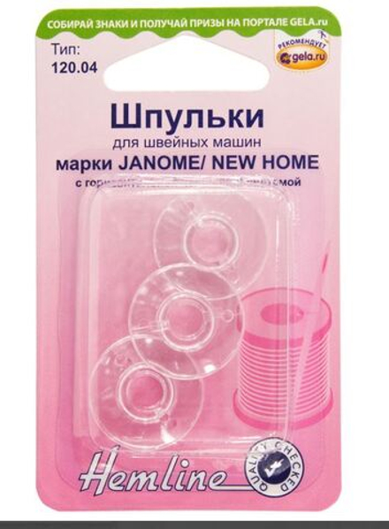 Шпульки для швейных машин марки Janome/New Home (10702070/291121/3006529/1_Китай)