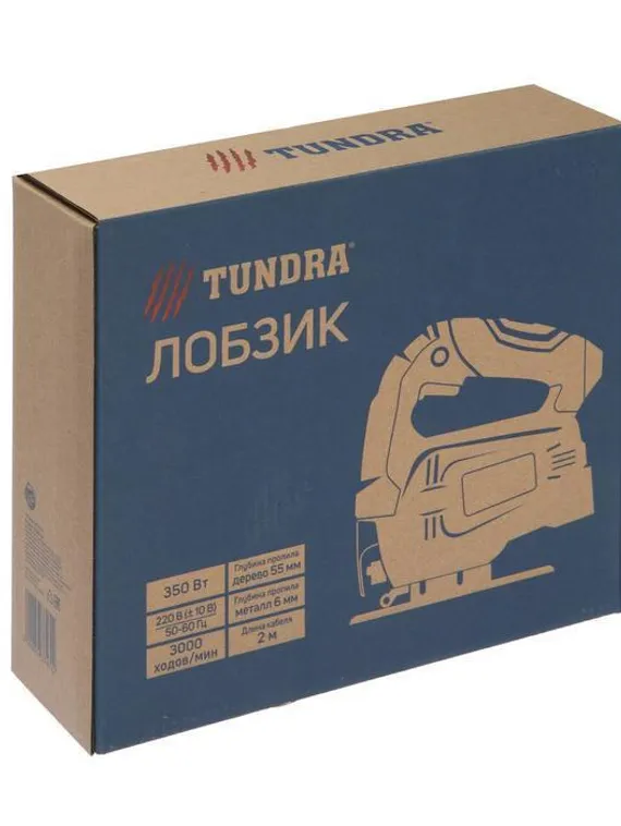 Лобзик ТУНДРА, 350 Вт, 3000 ходов/мин, 55 мм