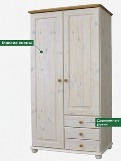 Шкаф 99х57х184, Фалко, распашной для одежды, двухдверный с ящиками, деревянный, массив сосны, белый, Dipriz
