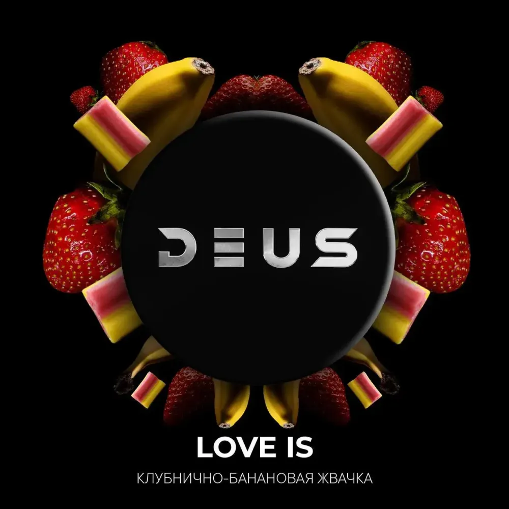 DEUS Love is (Клубнично-банановая жвачка) 100г