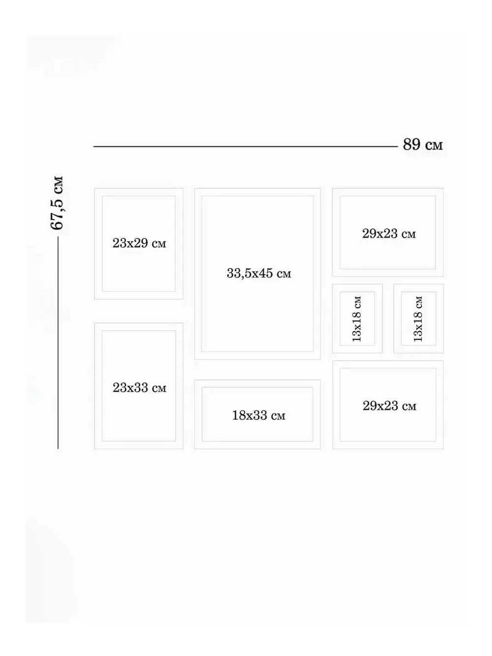 Картины на стену интерьерные на холсте 8 шт