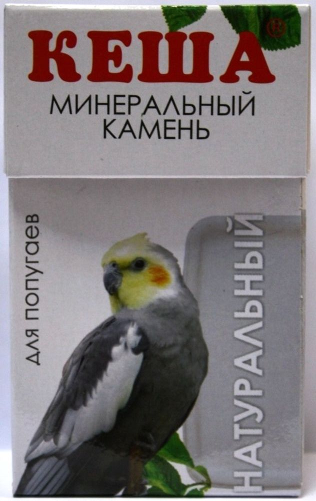 МИНЕРАЛЬНЫЙ КАМЕНЬ &quot;КЕША&quot; Д/ПОПУГАЕВ (НАТУРАЛЬНЫЙ)