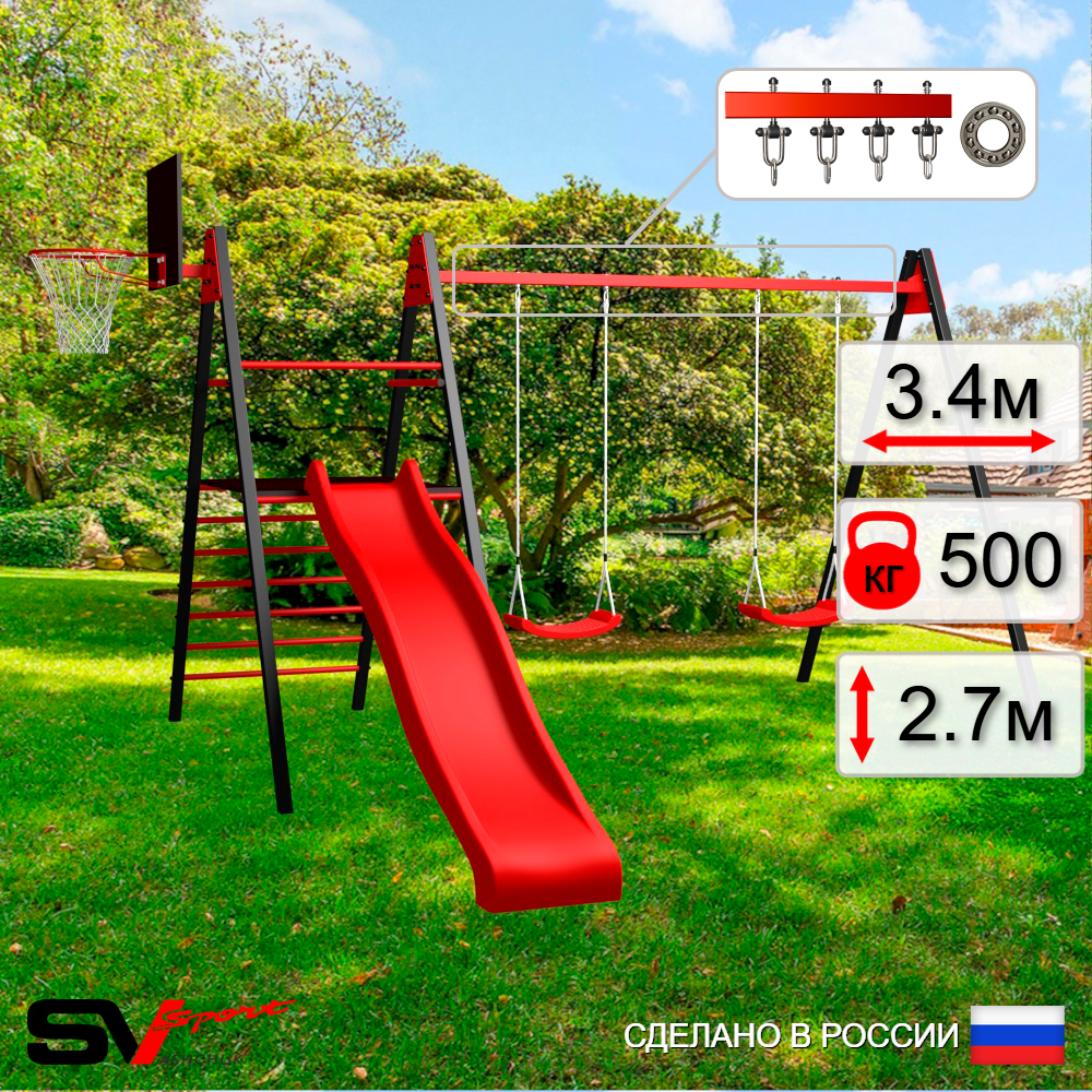 Уличные качели Sv Sport Maxi с горкой УК139КП2 (3.4м/Щит баскет/"Лодочка" 2шт/Подвесы на подш 2к)