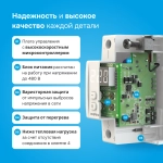 Реле напряжения Welrok D2-40 red